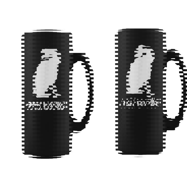 ウサギがいるので帰る おもしろ ウサギ 兎 コーヒーマグ