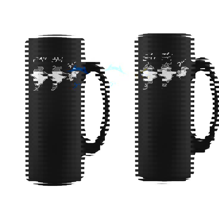 エイッエイッうぉ おもしろ 魚 ジョーク 海 シンプル パロディ 応援 エール 水族館 だじゃれ コーヒーマグ