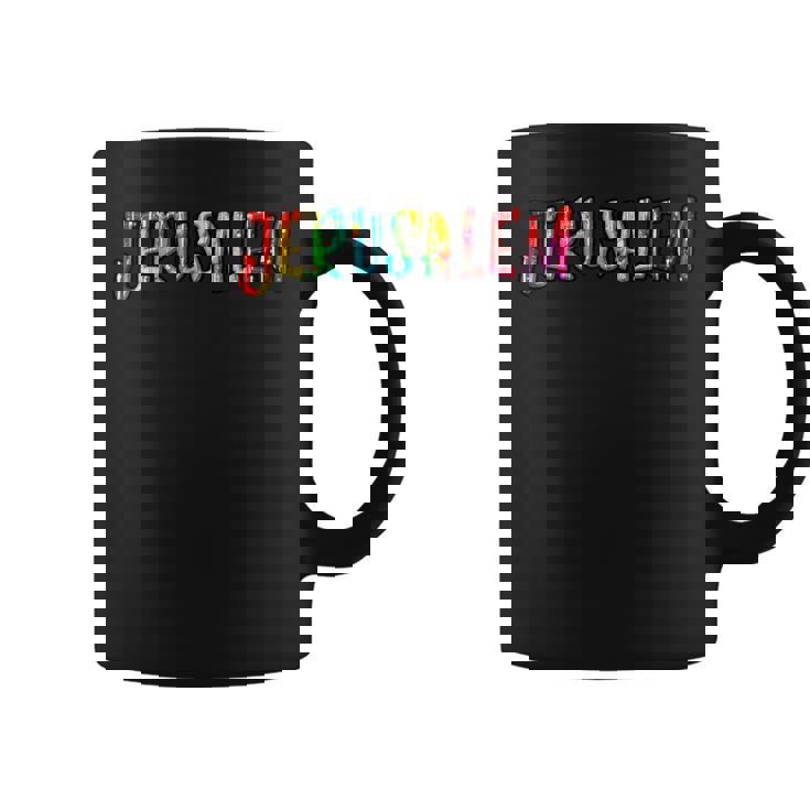 エルサレム イスラエル エルサレム コーヒーマグ