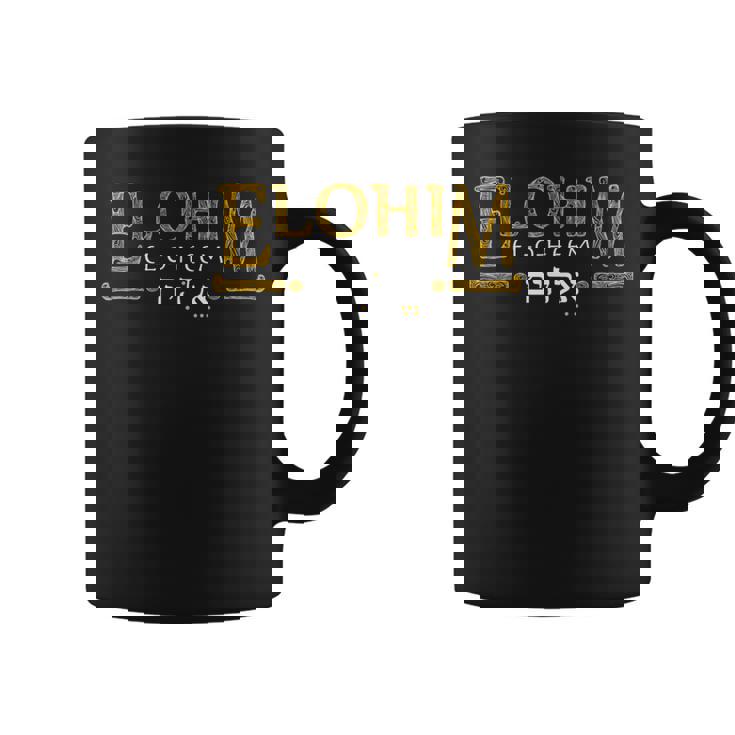 エロヒム コーヒーマグ