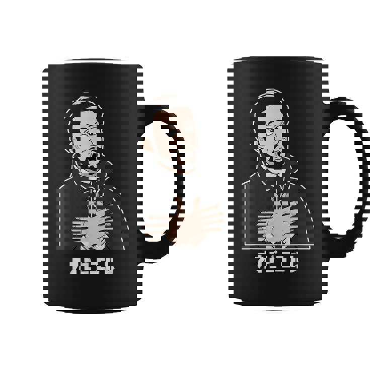 オビエル おもしろ ユーモア 歴史 ジョーク 恐怖 日本史 宣教師 怯える オビエル コーヒーマグ