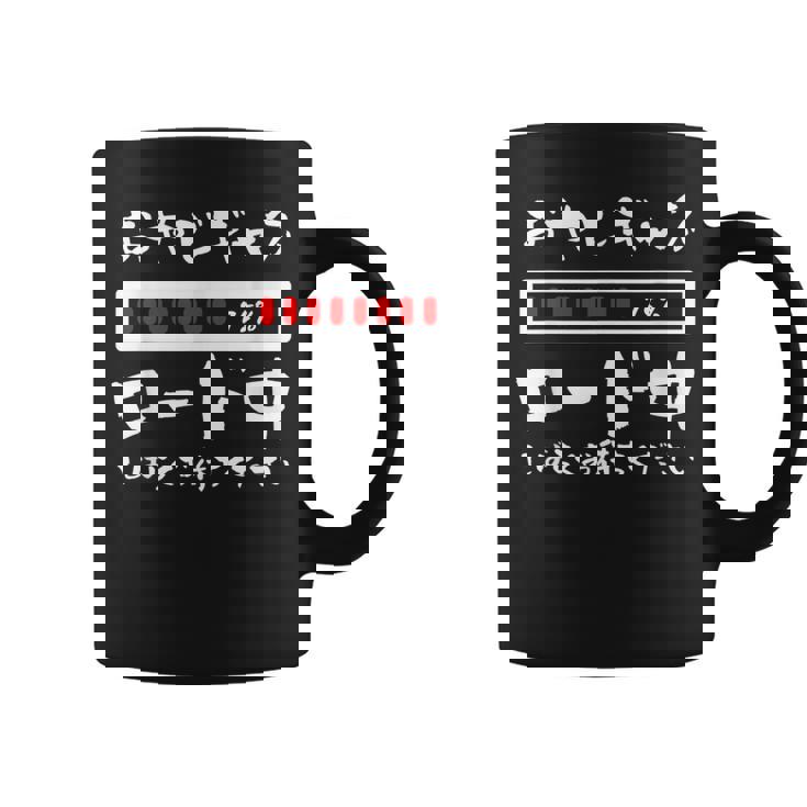 オヤジギャグ 父 面白いtシャツ 親父 文字入り おもしろ 筆文字 面白い 服 オリジナル 父の日 文字tシャツ ネタ コーヒーマグ