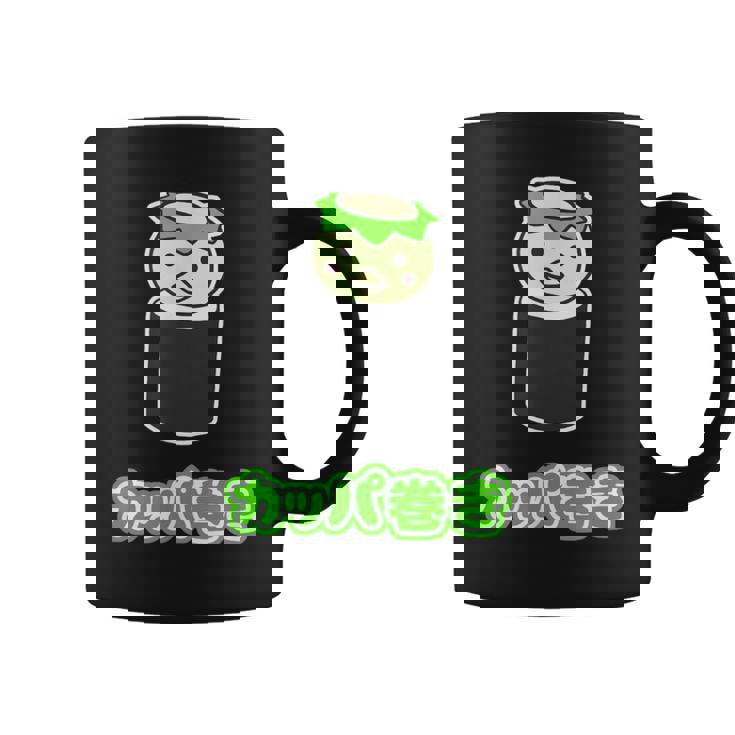 カッパ巻き【カッパ くん】河童 お寿司【どうぶつフレンズ】妖怪 ゆるくて かわいい キャラクター イラスト コーヒーマグ