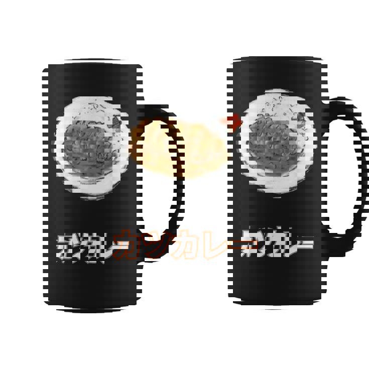 カツカレー Katsu Curry コーヒーマグ