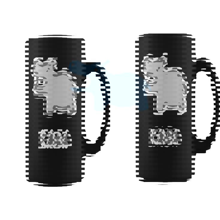 カバ くん Kaba【どうぶつフレンズ】動物園 ゆるくてかわいい キャラクター イラスト コーヒーマグ