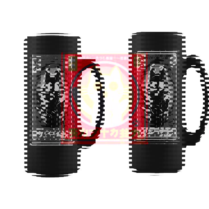 カワイイ猫 日本 アニメ コーヒーマグ