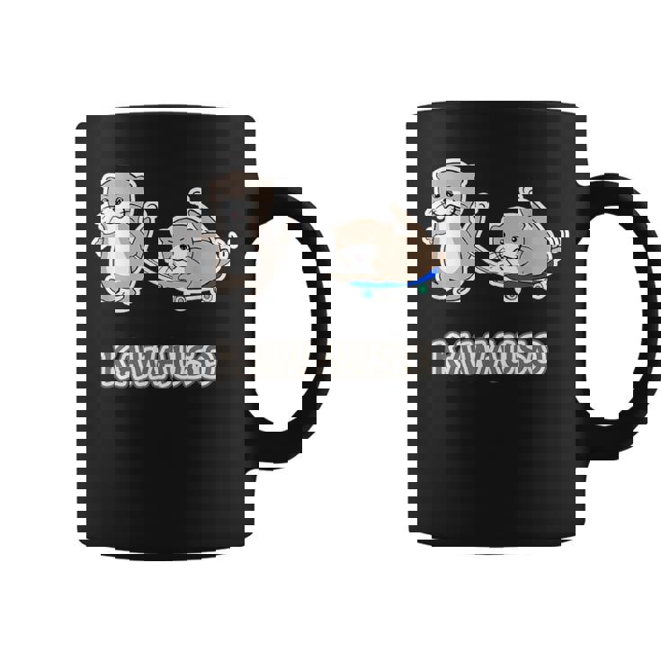 カワウソくん『スケボー』コツメカワウソ ゆるくて かわいい キャラクター イラスト コーヒーマグ