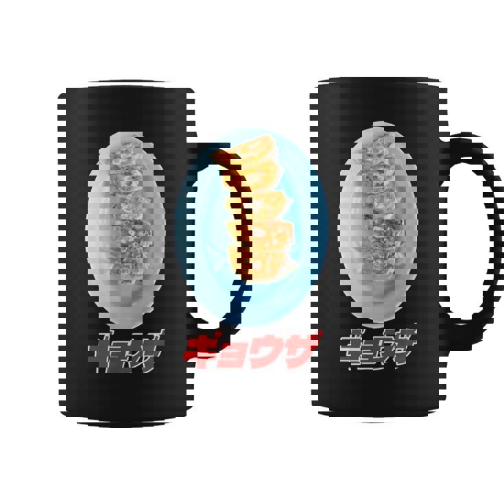 ギョウザ（町中華） コーヒーマグ