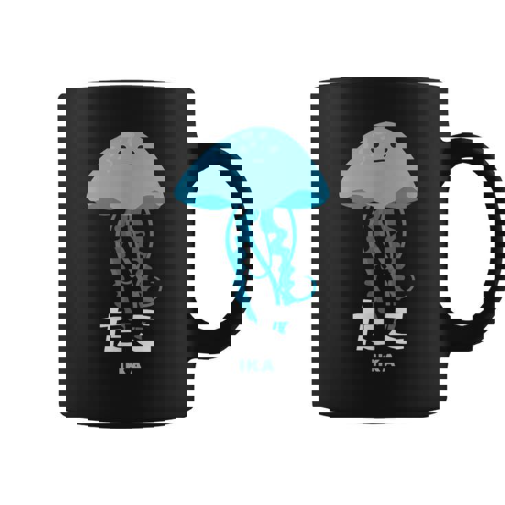 クラゲ 水母 たこ イカ 海洋生物 矛盾 おもしろ イラスト かわいい 面白い ネタ 画像 コーヒーマグ