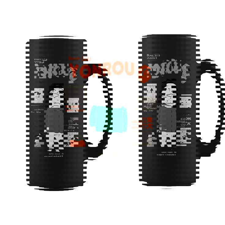 クレヨンしんちゃん 四郎さん コーヒーマグ