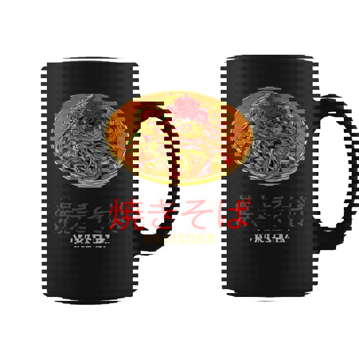 グレート焼きそばデザイン ラーメン 焼きそば コーヒーマグ