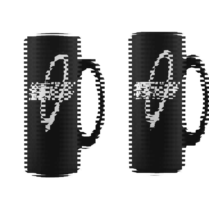 ケッソクバンド スクールアニメ ロックスター コーヒーマグ