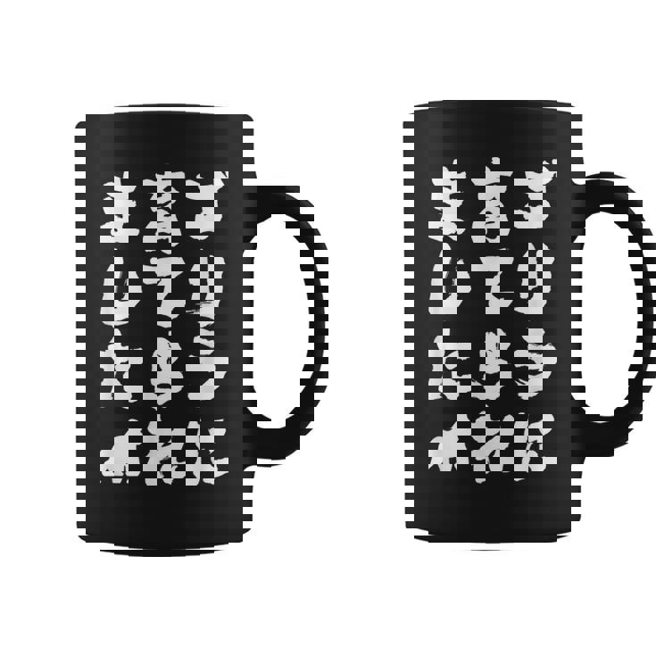 ゴリラに育てられました 筆文字 面白い おもしろ ユーモア ジョーク ゴリラ コーヒーマグ