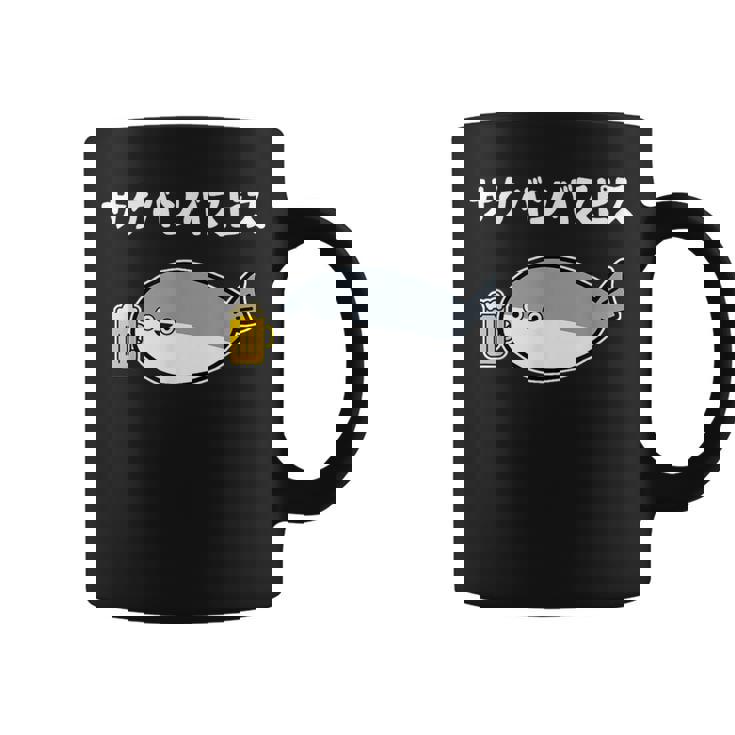 サケバンバスピス サカバンバスピス 酒好き ダジャレ お酒好き 古代魚 ネタ お笑い おもしろ ネタ コーヒーマグ