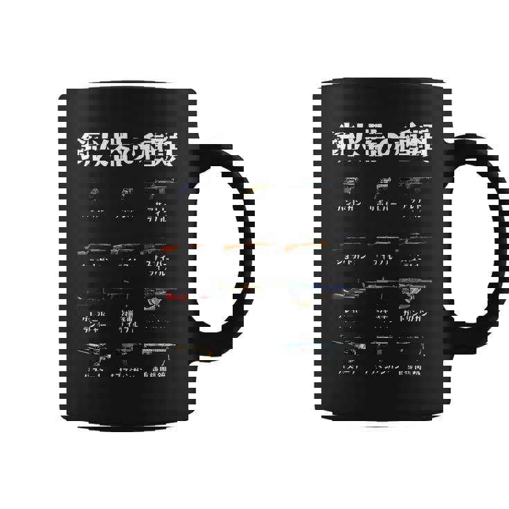 サバゲー ネタ 銃 面白いtシャツ ミリタリー メンズ おもしろ 面白い 服 おもしろグッズ 文字tシャツ コーヒーマグ