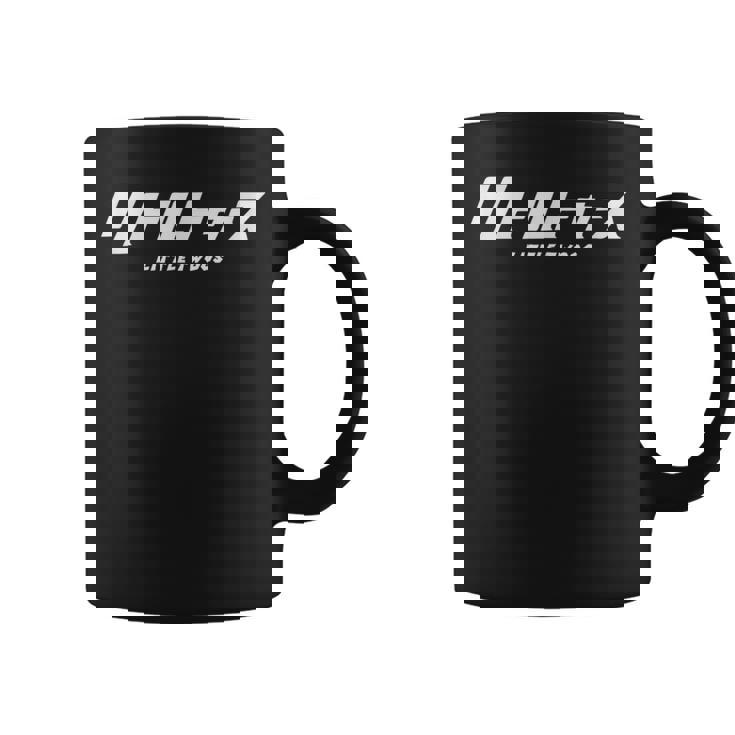 ザ・リトルトゥース 6 The Littletwoos 6 コーヒーマグ