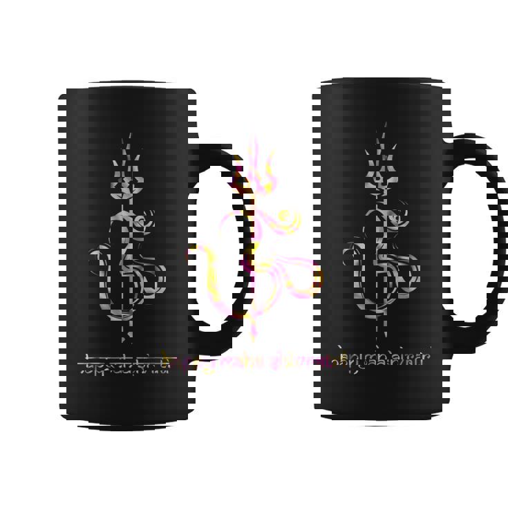 シヴァ・トリシュラ ハッピー マハ・シヴラトリ コーヒーマグ