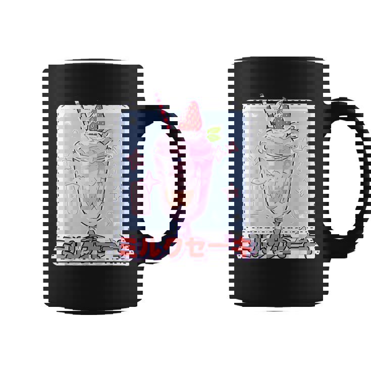 ストロベリー ミルクセーキ レトロ 90年代 2000年代 かわいい アニメ 美学 コーヒーマグ