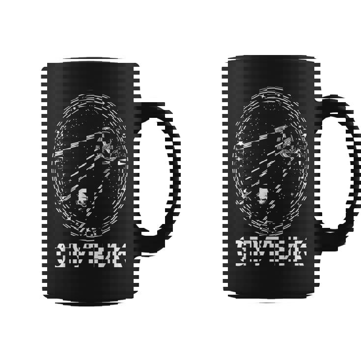 スプートニク・ソ連 ソ連衛星 コーヒーマグ