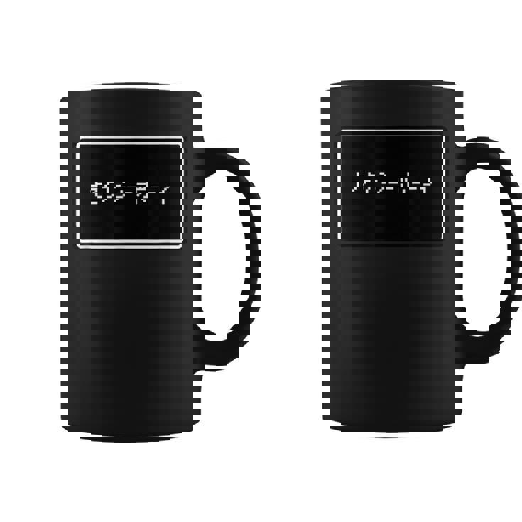 セクシーボーイ【性格】Rpg パロディ【Gamers ゲーマーズ】ウィンドウ ゲーム レトロ ドット 文字 面白い コーヒーマグ