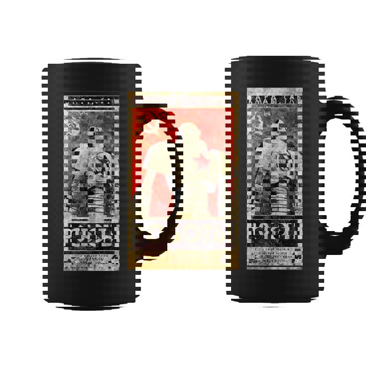 ソビエトヴィンテージソ連cccpロシア、レトロロボットアクアレルギフト コーヒーマグ