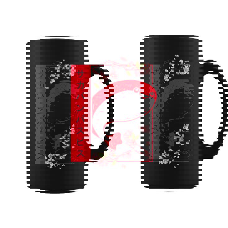 ソフトグランジ カワイイ サカバンバスピス フィッシュミーム 日本語 コーヒーマグ