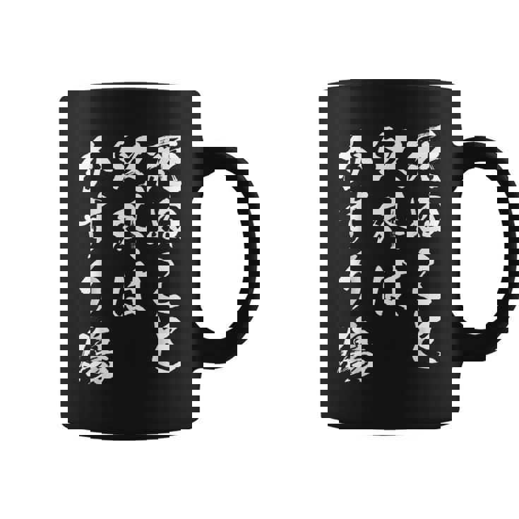 ダイスクラッチ以外、おもしろ、レターズ、メンズ、面白い、服、オリジナル、おもしろグッズ、レター、ネタ、 コーヒーマグ