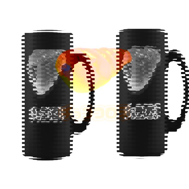 チョココロネ 菓子パン（デリシャス スイーツ）【変なtシャツ屋さん】ポップ かわいい 面白 イラスト デザイン コーヒーマグ