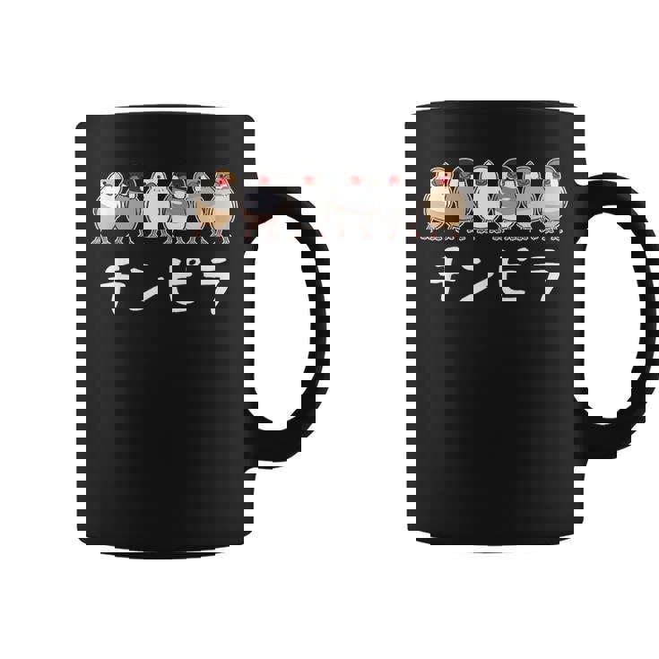 チンピラ文鳥ズ 文鳥 ペット好き 桜文鳥 シナモン文鳥 クリーム文鳥 おもしろ 白文鳥 文鳥好き コーヒーマグ