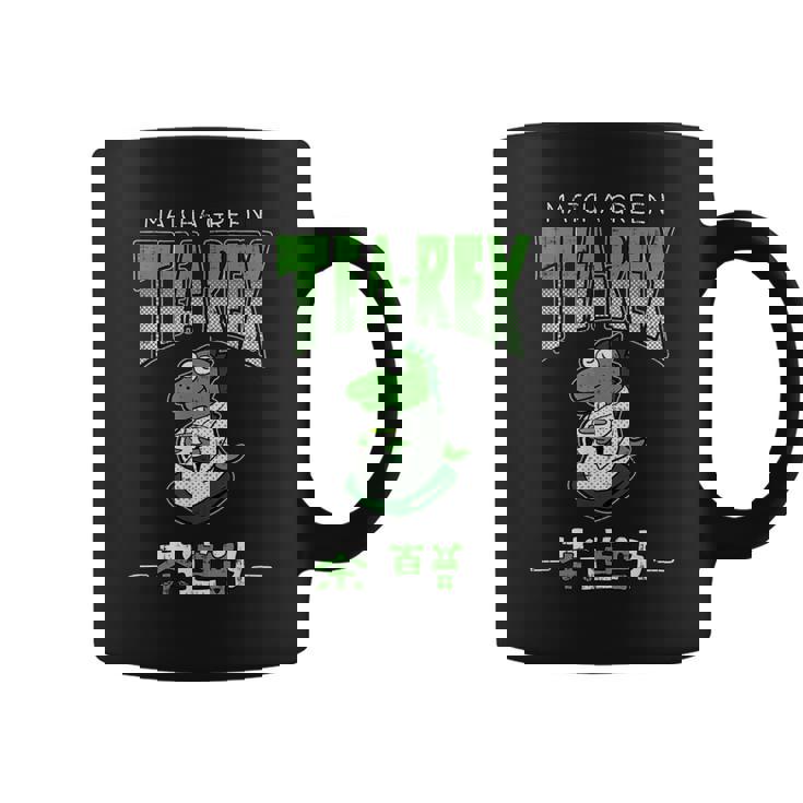 ティーレックス ダイナソー ディノサウルス 恐竜 茶道 茶道部 茶道クラブ 茶の湯 抹茶 お茶 ティー カワイイ 面白 コーヒーマグ