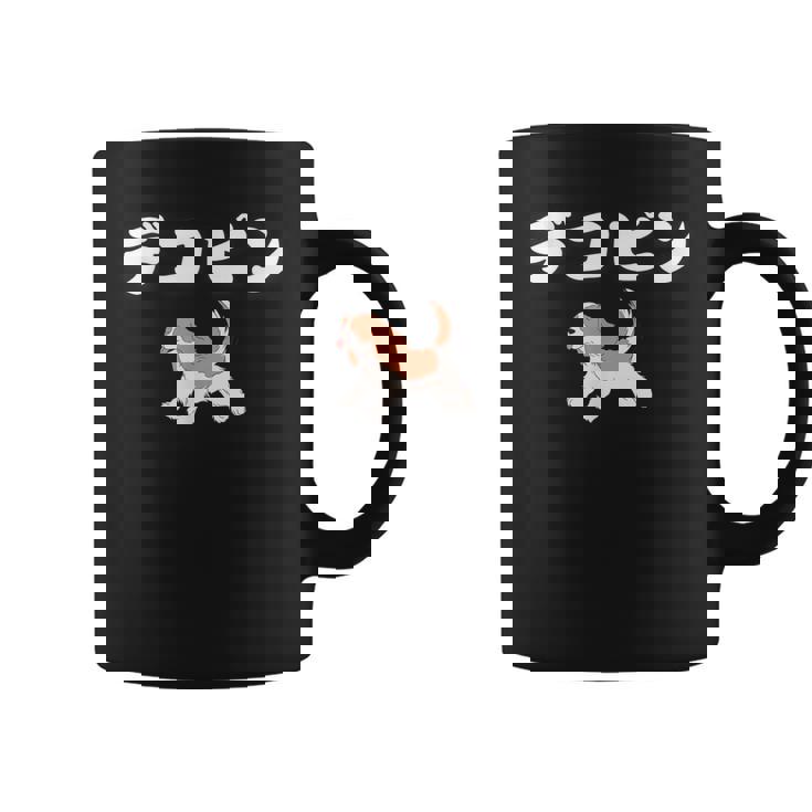 デコピン でこぴん 大谷愛犬 コーヒーマグ