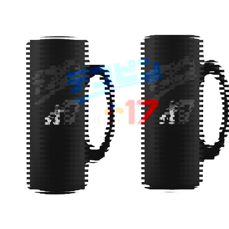 デコピン 大谷 愛犬 でこぴん Dekopin Decoy Decopin 野球 ユニホーム風 かわいい コーヒーマグ