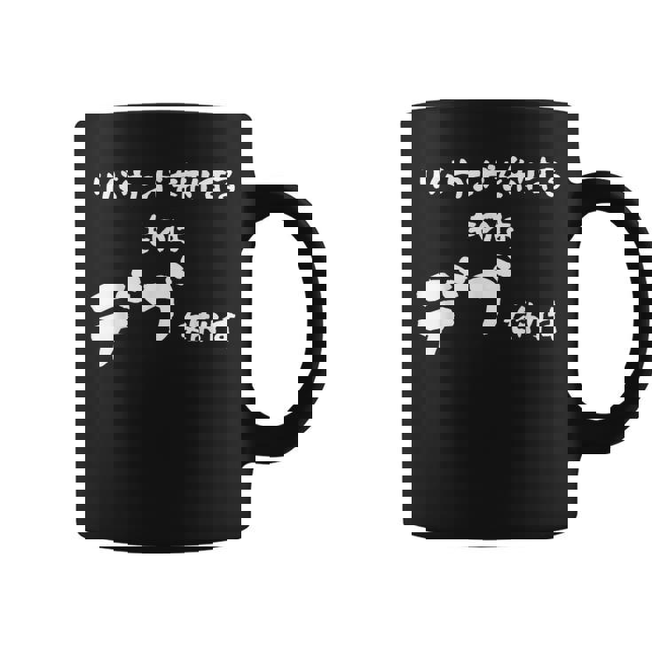 デブ リバウンド ダイエット 面白い おもしろ ユーモア オリジナル コーヒーマグ