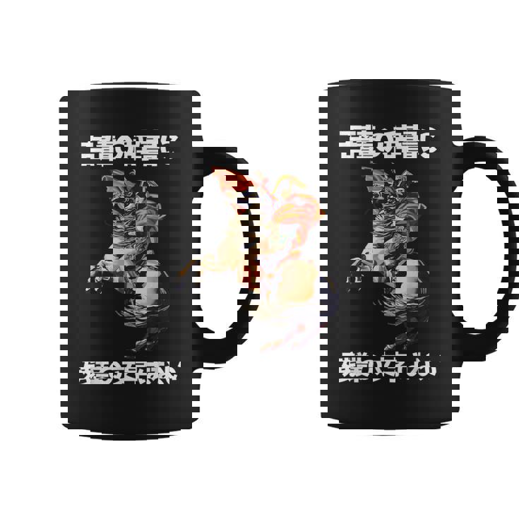 ナポレオン 面白いtシャツ メンズ 定時で帰る おもしろ 面白い 服 オリジナル グッズ 文字tシャツ ネタ コーヒーマグ