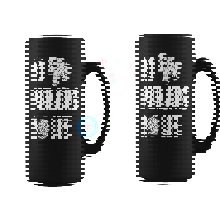 ノー麻雀ノーライフ 麻雀好き 麻雀 雀荘 麻雀ファン 麻雀サークル コーヒーマグ