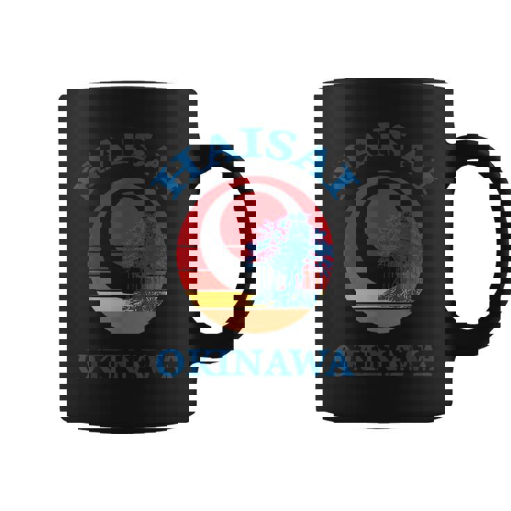 ハイサイ 沖縄日本へようこそ ガジマルツリー コーヒーマグ