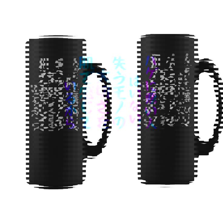 ハゲに悪い人はいない。失うモノの大切さを肌で感じているから 面白いレタリング T シャツ コーヒーマグ