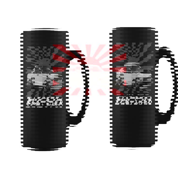 ハコスカ クラシック Jdm レーシングシャツ コーヒーマグ