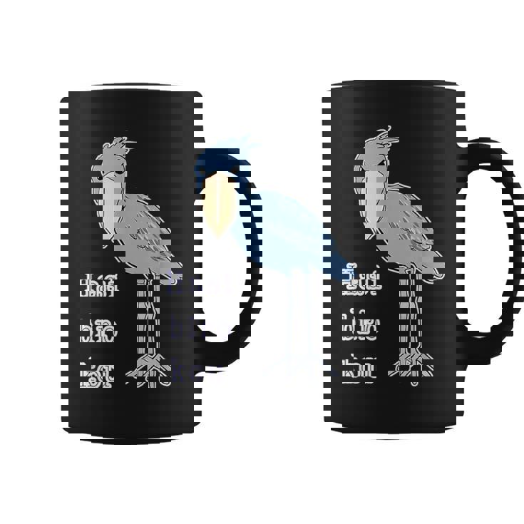 ハシビロコウさん 『セルフィー』青い鳥【どうぶつフレンズ 】ゆるくて かわいい 動物園の生き物 イラスト コーヒーマグ