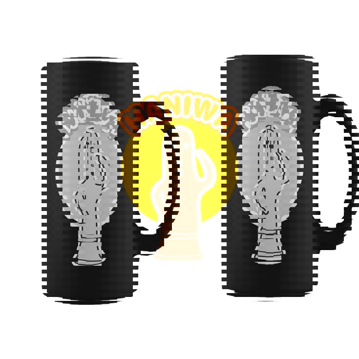 ハニワ 埴輪《ロゴマーク》Haniwa【踊る埴輪 男】歴史土器 かわいい イラスト 面白い コーヒーマグ