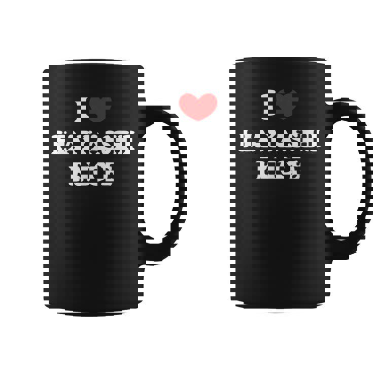 ハヤシライスが大好き I ハート ハヤシライス コーヒーマグ