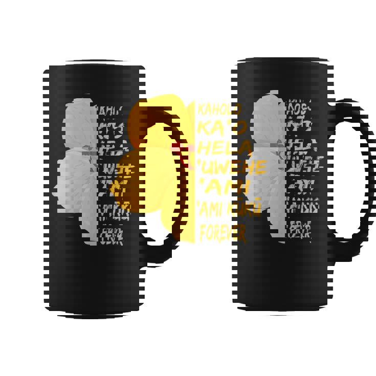 ハワイアン フラダンサー ワヒネ フラダンス ベーシック ステップ コーヒーマグ