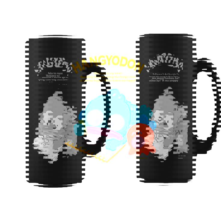 ハンギョドン ハピネスマイルーム コーヒーマグ