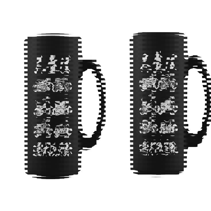 バイク 面白tシャツ オートバイ メンズ モーターサイクル おもしろ ツーリング 原付 単車 グッズ 男性 ネタ 服 コーヒーマグ