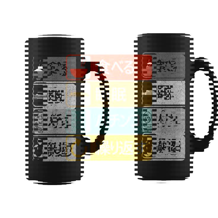 パチンコtシャツ 滑稽 日本のゲーム コーヒーマグ