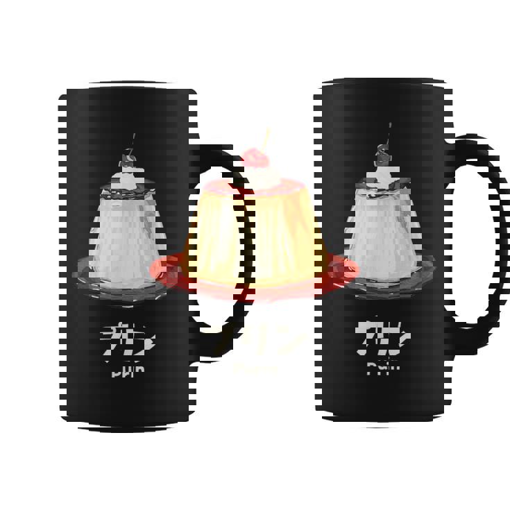 プリン チェリー クリーム イラスト プリン好き 昭和 レトロ 喫茶店 かわいい 綺麗 おしゃれ コーヒーマグ