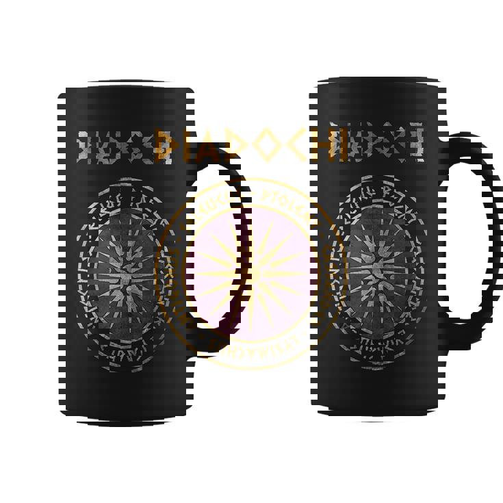 ヘレニズム後継王国のディアドコイ戦争 コーヒーマグ