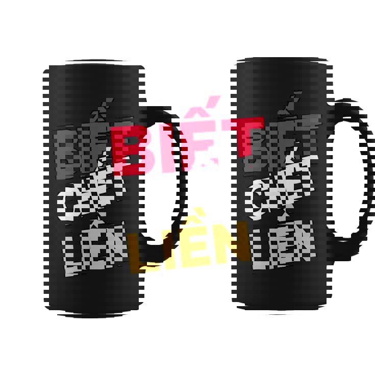 ベトナム ベトナム語 ベトナムの言葉 ビエット・チェット・リエン もし私が知ったら死ぬ コーヒーマグ