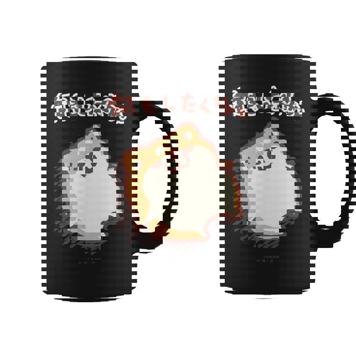 ボンレス犬とボンレス猫 何もしたくねぇ ボンレス犬 コーヒーマグ