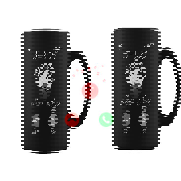 ボーリング 着信 面白いtシャツ ボウリング おもしろ ネタ 服 メンズ おもしろグッズ 大人 男性 ボウラー コーヒーマグ